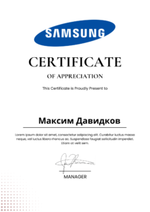 Сертификат-Самсунг